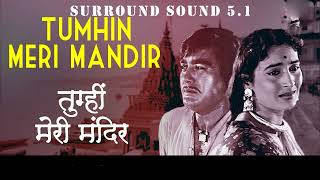 Tumhi Meri Mandir - Classic Romantic Hindi Song - Khandan - Sunil Dutt & Nutan | Surround Sound 5.1