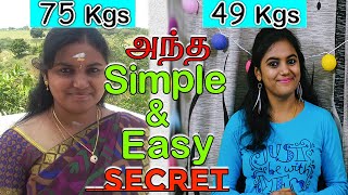 My Weight loss 75-49kgs Part-2 | இவ்ளோ easy-ஆ எடை குறைப்பது😲😮| கஷ்டம் இல்லாம செஞ்சரலாம் வாங்க