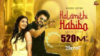 Arabic Kuthu | Halamithi Habibo8D Bass Boosted| Beast| Thalapathy Vijay| Nelson| Anirudh