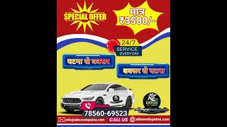 Patna To Buxer, Buxer To Patna Taxi Available 24/7