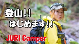 【日帰り登山】金剛山って大阪と思えない自然を感じれる登山ルートがあるんです！！