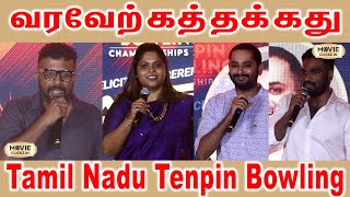 Tamil Nadu Tenpin Bowling Association (TNTBA)  | Dr.Regeena J Murali |  Hukum Lyricist Subbu |