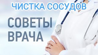 Чистка сосудов - Семена льна при онемение рук!