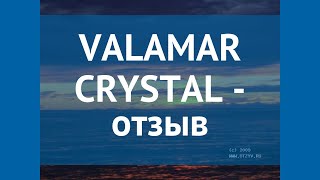 VALAMAR CRYSTAL 4* Хорватия Истрия отзывы – отель ВАЛАМАР КРИСТАЛ 4* Истрия отзывы видео