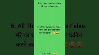 April fool whatsapp status🙉😺🙈subscribe to the channel #shorts #aprilfools #like #share #2023