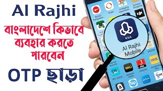 how to use quick login al rajhi mobile app