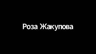 Как за короткое время выйти на доход 194000$  87711005144