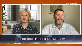 СПЕЦИИ ДЛЯ УКРЕПЛЕНИЯ ИММУНИТЕТА. СОВЕТЫ АЮРВЕДЫ