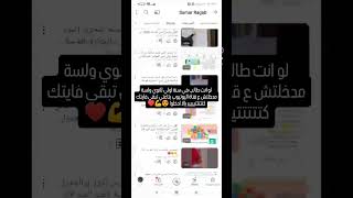 سمر رجب أفضل مدرسة علوم متكاملة علي اليوتيوب #سمر_رجب #Samar_Ragab