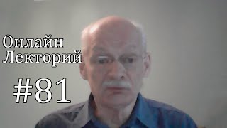 ОЛ#81 Мимесис в жизни и литературе