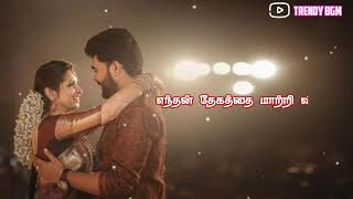 💜whatsApp Status💜Oru paarvayil poo koduthai...💜Trendy Bgm