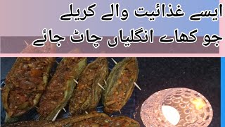 Masala Barye Kareela recipe, Stuffed karela recipe 2023