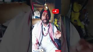 #जंगम वाणी #viral #video #trending