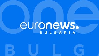 Новини: Емисия 13:00 | 2.08.2024 | #EuronewsBulgaria