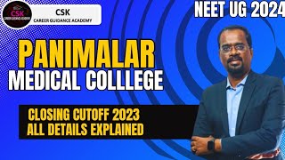 Panimalar Medical College - 92.5% and 7.5% Closing Cutoff 2023 #privatemedicalcolleges