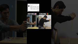 Zach king vs Elyas King 👑 #elyasking #magic #zachking #afghanistan