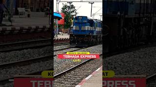 Kolkata - Balurghat Tebhaga Express | Train to Balurghat | Kolkata to Balurghat|#trainislove #shorts