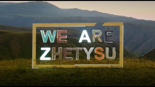 WE ARE ZHETYSU. МЫ ЖЕТЫСУ. БІЗ ЖЕТІСУ