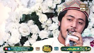 Jashan Sohne De Manaiye Te - Muhammad Shahzaib Qadri Kharian