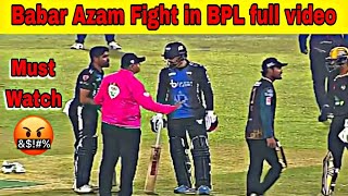 Babar Azam fight in bpl full video | Babar Azam fight today