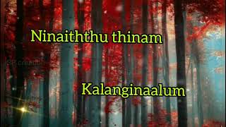 Christian whatsapp status in Tamil