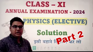 11th physics annual question paper 2024 answer key part 2