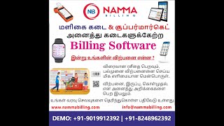 How to Set Store Settings in Nammabilling Software | Free Billing Software | Superfast Billing