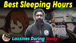 Lazzines During Study | Best Sleeping Hours⌛|IIT JEE NEET 2023| Physicswallah|Study Motivation