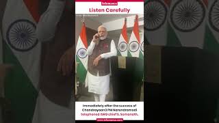 Modi Ji Call To Isro Chief Somnath  | Chandrayan 3 Successfully Landed On Moon