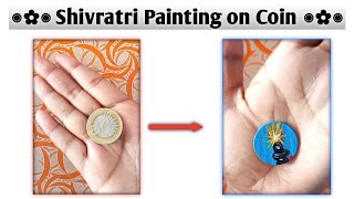 Shivratri Drawing Easy / Shivratri Special Painting on 10 Rupees coin / Shivling Drawing