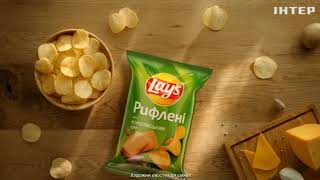 Реклама чипсов Lays Королевский Сыр (Интер, июль 2020)