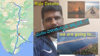 Ride Details | రైడ్ డీటైల్స్ | Chethan Kumar Gaddam | TeluguMotovlogs