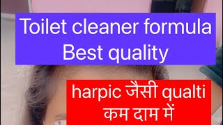 Toilet cleaner or tiles cleaner harpic type product manufacturing formulation