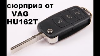 Новая личинка VAG  HU162T сюрприз