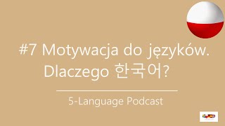 #7 Motywacja do języków. Dlaczego 한국어? | Polish Podcast