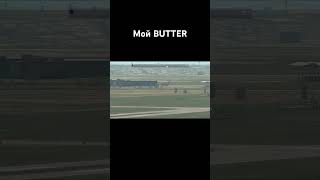 Мой BUTTER! X plane 11 #xplane11