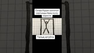 Сіз қалай ойлайсыз коментке қалдыра кетіңіз🤗 #қолөнер #своимируками #қалай қағазданнежасауғаболады