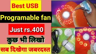 Best USB programable fan in just rs400 | How to text on fan| Best fan write text symbles |Technomit