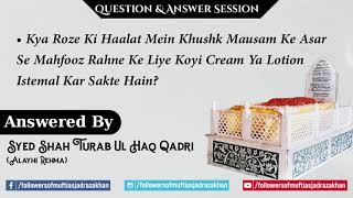 Kya Roze Ki Haalat Me Khushk Mausam Ke Asar Se Mahfooz Rahne Ke Liye Koyi Cream Ya Lotion Istemal