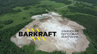 Видео для компании BARKRAFT