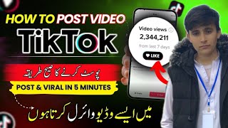 🔥 Best Way: Tiktok Video Posting Time 2024 | How Many Video Should i Post on Tiktok