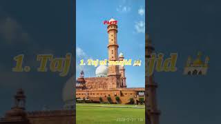 top masjid 🕌in the world 🌍#part2 #shorts #youtubeshorts #trending #pakistan #mosque #india #ytshorts