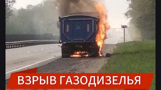 Тягач  газо-дизельный. Взрывоопасный тягач из Китая.