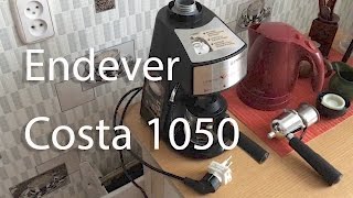 Endever Costa 1050 - Обзор. Отменный эспрессо.