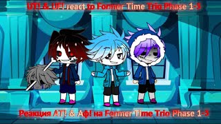 UT! & UF! react to Former Time Trio Phase 1-3 / Реакция АТ! & АФ! на Former Time Trio Phase 1-3