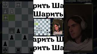 А як ви граєте у таких позиціях? #шаховіперипетії