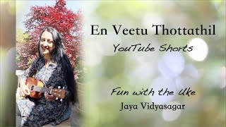 En Veetu Thottathil ‘Ask the flowers in my Garden’| Ukulele Fun 🙃| Jaya Vidyasagar | YouTube Shorts