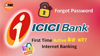 ICICI Bank- First time login in Internet banking/How to active ICICI internet banking