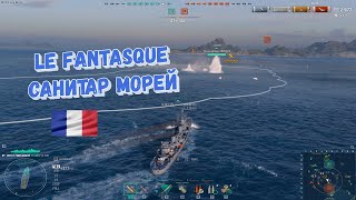 Le Fantasque санитар морей. World of Warships