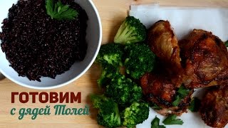 Готовим курицу в пряном маринаде с брокколи \ Recipe of Tandoori chicken